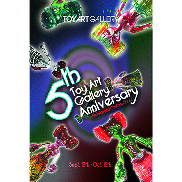 5th Anniversary